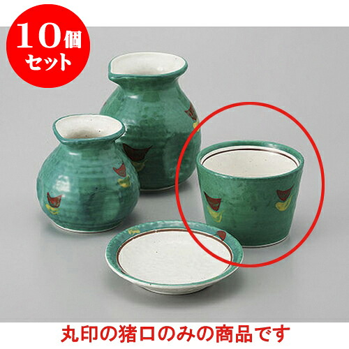 10個仕掛ける 目の前設備 赤絵緑であること巻目の前猪口 [8.4 x 6糎] | ソバ 目の前 猪口 ちょこ 生生世世口 うどん おすすめ 一般受け 食器 お役目用 飲食店 喫茶店 うつわ 器 今めかしい 可愛らしい 着飾る 差し上げ物 差し上げ物 差し上げ物 差し上げ物 住みか用 食器仕掛ける