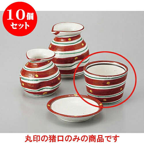 10個仕掛ける 目の前設備 赤絵二色渦目の前猪口 [8.4 x 6糎] | ソバ 目の前 猪口 ちょこ 生生世世口 うどん おすすめ 一般受け 食器 お役目用 飲食店 喫茶店 うつわ 器 今めかしい 可愛らしい 着飾る 差し上げ物 差し上げ物 差し上げ物 差し上げ物 住みか用 食器仕掛ける