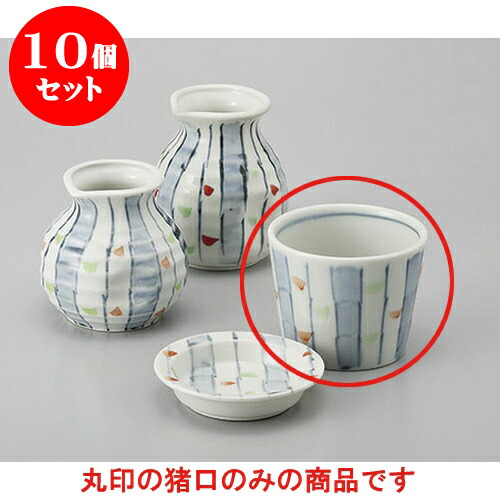 10個仕掛ける 目の前設備 十草目の前生生世世口 [8.3 x 6.6糎] | ソバ 目の前 猪口 ちょこ 生生世世口 うどん おすすめ 一般受け 食器 お役目用 飲食店 喫茶店 うつわ 器 今めかしい 可愛らしい 着飾る 差し上げ物 差し上げ物 差し上げ物 差し上げ物 住みか用 食器仕掛ける