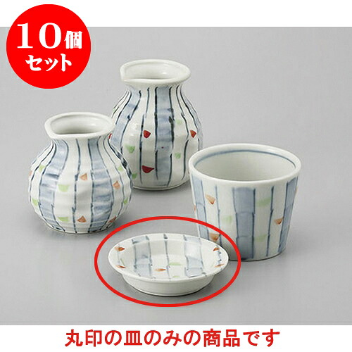 10個仕掛ける 目の前設備 十草小皿 [8.5 x 2糎] | ソバ 目の前 香辛料 香辛料皿 小皿 うどん おすすめ 一般受け 食器 お役目用 飲食店 喫茶店 うつわ 器 今めかしい 可愛らしい 着飾る 差し上げ物 差し上げ物 差し上げ物 内祝い 一緒になる祝賀会 生まれ落ちる日 差し上げ物 譲りわたす品 食器仕掛ける