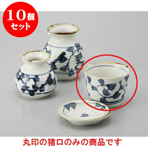 10個仕掛ける 目の前設備 タコ唐草目の前生生世世口 [8.7 x 6.1糎] | ソバ 目の前 猪口 ちょこ 生生世世口 うどん おすすめ 一般受け 食器 お役目用 飲食店 喫茶店 うつわ 器 今めかしい 可愛らしい 着飾る 差し上げ物 差し上げ物 差し上げ物 差し上げ物 住みか用 食器仕掛ける