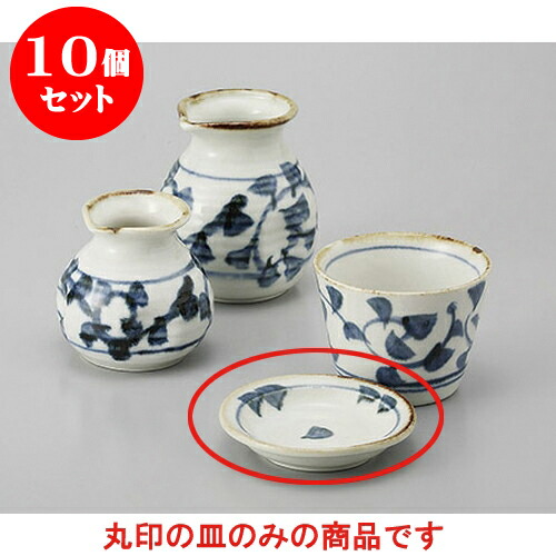 10個セット そば用品 タコ唐草薬味皿 [9.2 x 2cm] | 蕎麦 そば 薬味 薬味皿 小皿 うどん おすすめ 人気 食器 業務用 飲食店 カフェ うつわ 器 おしゃれ かわいい お洒落 ギフト プレゼント 引き出物 内祝い 結婚祝い 誕生日 贈り物 贈答品 食器セット
