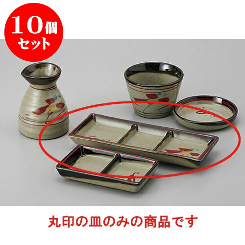 10個セット そば用品 花唐津三ッ仕切皿 19 8 X 7 6 X 2 5cm 土物 蕎麦 そば 薬味 薬味皿 小皿 うどん おすすめ 人気 食器 業務用 飲食店 カフェ うつわ 器 おしゃれ かわいい お洒落 ギフト プレゼント 引き出物 内祝い 結婚祝い 誕生日