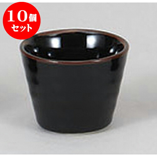 10個仕掛ける 目の前設備 天目目の前生生世世口(大) [8 x 6.5糎] | ソバ 目の前 猪口 ちょこ 生生世世口 うどん おすすめ 一般受け 食器 お役目用 飲食店 喫茶店 うつわ 器 今めかしい 可愛らしい 着飾る 差し上げ物 差し上げ物 差し上げ物 差し上げ物 住みか用 食器仕掛ける