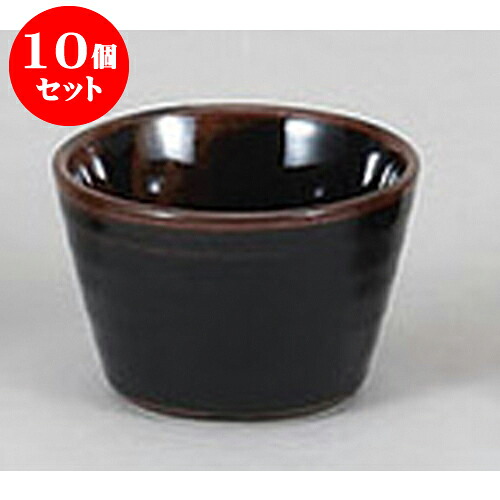 10個仕掛ける 目の前設備 天目目の前生生世世口(小) [8 x 5.5糎] | ソバ 目の前 猪口 ちょこ 生生世世口 うどん おすすめ 一般受け 食器 お役目用 飲食店 喫茶店 うつわ 器 今めかしい 可愛らしい 着飾る 差し上げ物 差し上げ物 差し上げ物 差し上げ物 住みか用 食器仕掛ける