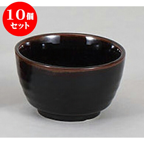 10個仕掛ける 目の前設備 天目4.0丼 [11.5 x 7糎] | 田の実丼 小鉢 お茶碗 田の実 お口当たり丼 おすすめ 食器 お役目用 飲食店 喫茶店 うつわ 器 今めかしい 可愛らしい 着飾る 好いたらしい 差し上げ物 差し上げ物 差し上げ物 内祝い 一緒になる祝賀会 生まれ落ちる日 差し上げ物 譲りわたす品 食器仕掛ける