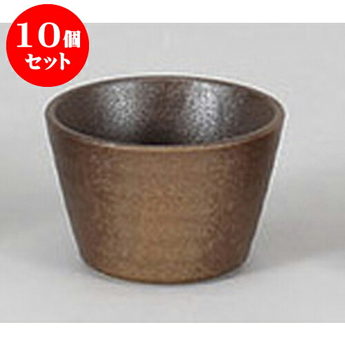 10個仕掛ける 目の前設備 備前風目の前生生世世口(小) [8 x 5.5糎] | ソバ 目の前 猪口 ちょこ 生生世世口 うどん おすすめ 一般受け 食器 お役目用 飲食店 喫茶店 うつわ 器 今めかしい 可愛らしい 着飾る 差し上げ物 差し上げ物 差し上げ物 差し上げ物 住みか用 食器仕掛ける
