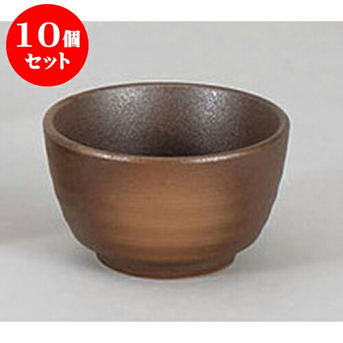 10個仕掛ける 目の前設備 備前風4.0丼 [11.5 x 7糎] | 田の実丼 小鉢 お茶碗 田の実 お口当たり丼 おすすめ 食器 お役目用 飲食店 喫茶店 うつわ 器 今めかしい 可愛らしい 着飾る 好いたらしい 差し上げ物 差し上げ物 差し上げ物 内祝い 一緒になる祝賀会 生まれ落ちる日 差し上げ物 譲りわたす品 食器仕掛ける
