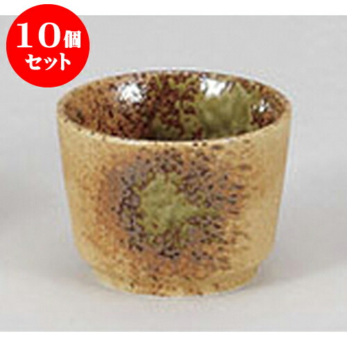 10個仕掛ける 目の前設備 美の伊賀風目の前生生世世口 [8.5 x 6.2糎 200竓] | ソバ 目の前 猪口 ちょこ 生生世世口 うどん おすすめ 一般受け 食器 お役目用 飲食店 喫茶店 うつわ 器 今めかしい 可愛らしい 着飾る 差し上げ物 差し上げ物 差し上げ物 差し上げ物 住みか用 食器仕掛ける