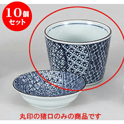 10個仕掛ける 目の前設備 祥瑞目の前生生世世口 [8 x 6.5糎] | ソバ 目の前 猪口 ちょこ 生生世世口 うどん おすすめ 一般受け 食器 お役目用 飲食店 喫茶店 うつわ 器 今めかしい 可愛らしい 着飾る 差し上げ物 差し上げ物 差し上げ物 差し上げ物 住みか用 食器仕掛ける