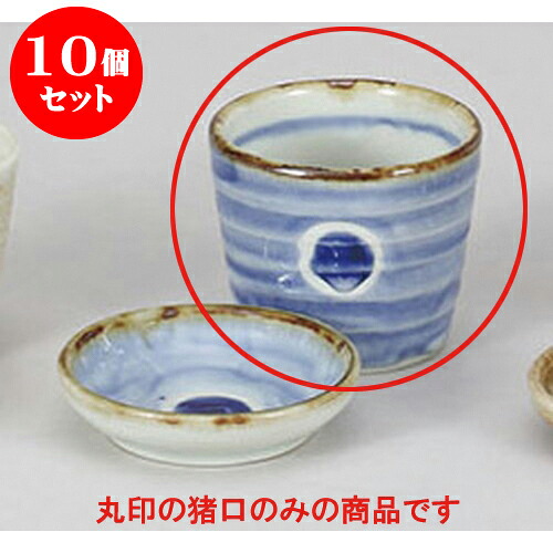 10個仕掛ける 目の前設備 藍丸紋目の前猪口 [8.5 x 7糎] | ソバ 目の前 猪口 ちょこ 生生世世口 うどん おすすめ 一般受け 食器 お役目用 飲食店 喫茶店 うつわ 器 今めかしい 可愛らしい 着飾る 差し上げ物 差し上げ物 差し上げ物 差し上げ物 住みか用 食器仕掛ける