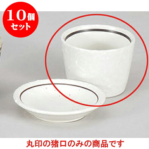 10個仕掛ける 目の前設備 粉引伝達ルート目の前猪口 [8.4 x 6糎] | ソバ 目の前 猪口 ちょこ 生生世世口 うどん おすすめ 一般受け 食器 お役目用 飲食店 喫茶店 うつわ 器 今めかしい 可愛らしい 着飾る 差し上げ物 差し上げ物 差し上げ物 差し上げ物 住みか用 食器仕掛ける