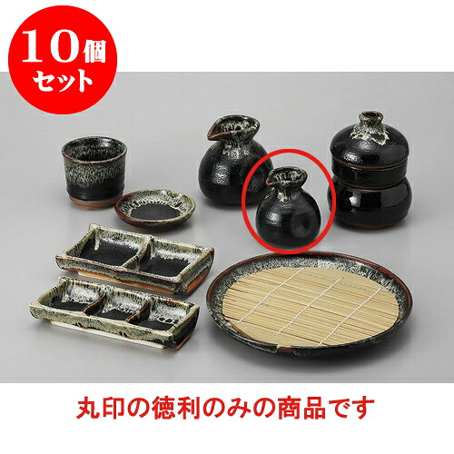 10個仕かける 目の前機材 ゆず天目1号目の前徳利 [160竓] | 目の前 ソバ おすすめ 一般受け 食器 お勤め用 飲食店 喫茶店 うつわ 器 格好のいい 愛くるしい 御洒落 好いたらしい 差し上げ物 差し上げ物 差し上げ物 内祝い 一緒になるお祝い 生まれ落ちる日 差し上げ物 譲りわたす品 住まい 出来事 一皿分の料理 食器仕かける 食器・カトラリー・グラス-そば用食器-食器