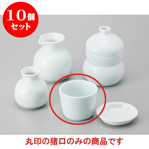 10個仕掛ける 目の前設備 青白磁蕎麦生生世世口 [8.3 x 6.4糎] | ソバ 目の前 猪口 ちょこ 生生世世口 うどん おすすめ 一般受け 食器 お役目用 飲食店 喫茶店 うつわ 器 今めかしい 可愛らしい 着飾る 差し上げ物 差し上げ物 差し上げ物 差し上げ物 住みか用 食器仕掛ける