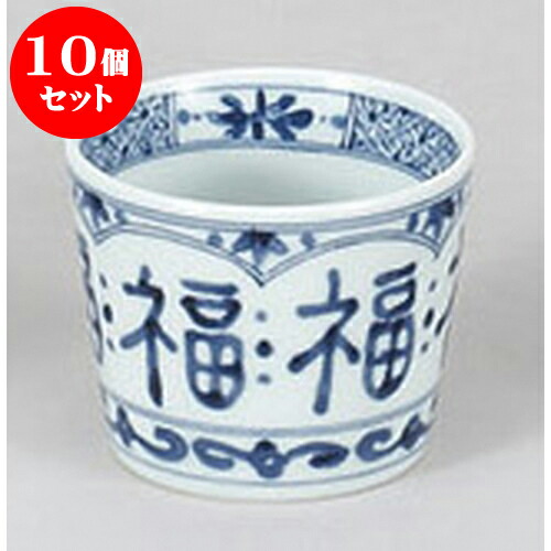 10個仕掛ける 目の前設備 福蕎麦生生世世口 [8 x 6.5糎 200竓] | ソバ 目の前 猪口 ちょこ 生生世世口 うどん おすすめ 一般受け 食器 お役目用 飲食店 喫茶店 うつわ 器 今めかしい 可愛らしい 着飾る 差し上げ物 差し上げ物 差し上げ物 差し上げ物 住みか用 食器仕掛ける