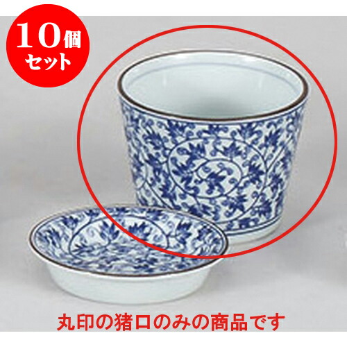 10個仕掛ける 目の前設備 唐草目の前生生世世口 [8.3 x 6.3糎] | ソバ 目の前 猪口 ちょこ 生生世世口 うどん おすすめ 一般受け 食器 お役目用 飲食店 喫茶店 うつわ 器 今めかしい 可愛らしい 着飾る 差し上げ物 差し上げ物 差し上げ物 差し上げ物 住みか用 食器仕掛ける