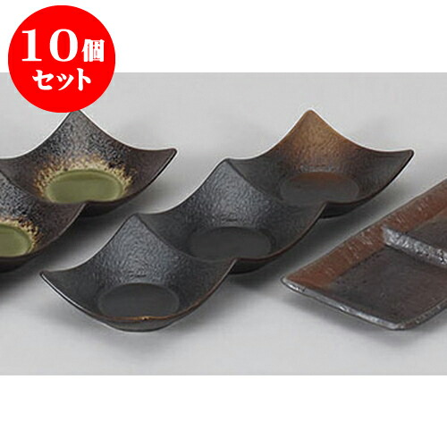 大人も着やすいシンプルファッション 10個セット 薬味皿 焼締 やきしめ 石目3連皿 大 26 5 X 8 7 3 3cm 蕎麦 そば 薬味 小皿 うどん おすすめ 人気 食器 業務用 飲食店 カフェ うつわ 器 おしゃれ かわいい お洒落 ギフト プレゼント 引き出物 内祝い 結婚祝い 大人も着やすいシンプルファッション 10個セット 薬味皿 焼締 やきしめ 石目3連皿 大 26 5 X 8 7 3 3cm 蕎麦 そば 薬味 小皿 うどん おすすめ 人気 食器 業務用 飲食店 カフェ うつわ 器 おしゃれ かわいい お洒落 ギフト プレゼント 引き出物 内祝い 結婚祝い
