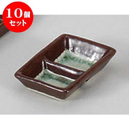 10個セット 薬味皿 錆ガラス流細口二品皿 [9.8 x 6.3 x 2.5cm] | 蕎麦 そば 薬味 薬味皿 小皿 うどん おすすめ 人気 食器 業務用 飲食店 カフェ うつわ 器 おしゃれ かわいい お洒落 ギフト プレゼント 引き出物 内祝い 結婚祝い 誕生日 贈り物 贈答品 食器セット