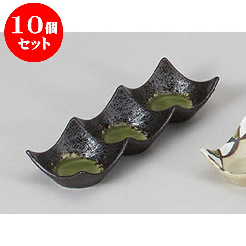 10個セット 薬味皿 鉄仙花ヒワ石目型3連皿(小) [20 x 6.5 x 3.5cm] | 蕎麦 そば 薬味 薬味皿 小皿 うどん おすすめ 人気 食器 業務用 飲食店 カフェ うつわ 器 おしゃれ かわいい お洒落 ギフト プレゼント 引き出物 内祝い 結婚祝い 誕生日 贈り物 贈答品 19,170円