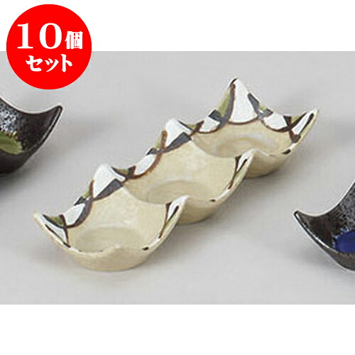 10個セット 薬味皿 白い波石目三連皿(小) [20.2 x 6.6 x 3.3cm] | 蕎麦 そば 薬味 薬味皿 小皿 うどん おすすめ 人気 食器 業務用 飲食店 カフェ うつわ 器 おしゃれ かわいい お洒落 ギフト プレゼント 引き出物 内祝い 結婚祝い 誕生日 贈り物 贈答品
