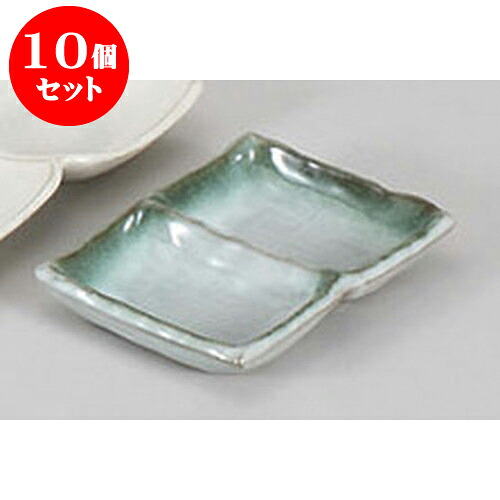 10個セット 薬味皿 深草二品皿 [13 x 9.3 x 2.1cm] | 蕎麦 そば 薬味 薬味皿 小皿 うどん おすすめ 人気 食器 業務用 飲食店 カフェ うつわ 器 おしゃれ かわいい お洒落 ギフト プレゼント 引き出物 内祝い 結婚祝い 誕生日 贈り物 贈答品 食器セット｜せともの本舗