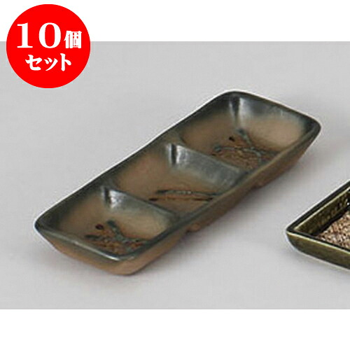10個セット 薬味皿 流星三品薬味皿 [17.5 x 6 x 2.2cm] | 蕎麦 そば 薬味 薬味皿 小皿 うどん おすすめ 人気 食器 業務用 飲食店 カフェ うつわ 器 おしゃれ かわいい お洒落 ギフト プレゼント 引き出物 内祝い 結婚祝い 誕生日 贈り物 贈答品 食器セット｜せともの本舗