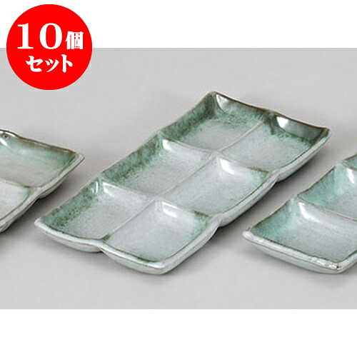 10個セット 薬味皿 深草六品盛 [24.5 x 12 x 2cm] | 蕎麦 そば 薬味 薬味皿 小皿 うどん おすすめ 人気 食器 業務用 飲食店 カフェ うつわ 器 おしゃれ かわいい お洒落 ギフト プレゼント 引き出物 内祝い 結婚祝い 誕生日 贈り物 贈答品 食器セット