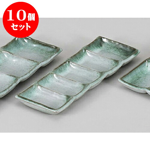 10個セット 薬味皿 深草五品盛 [25.5 x 8.8 x 2cm] | 蕎麦 そば 薬味 薬味皿 小皿 うどん おすすめ 人気 食器 業務用 飲食店 カフェ うつわ 器 おしゃれ かわいい お洒落 ギフト プレゼント 引き出物 内祝い 結婚祝い 誕生日 贈り物 贈答品 食器セット