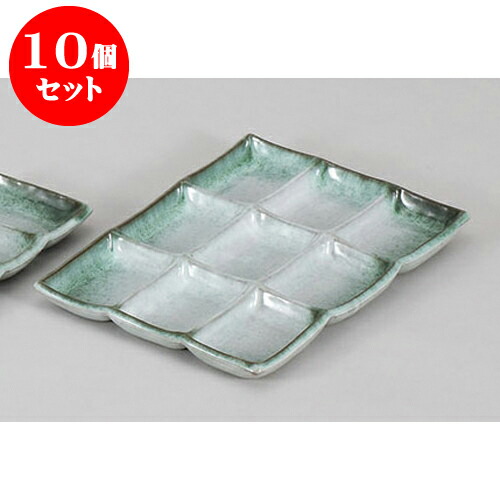 10個セット 薬味皿 深草九品盛 [24.5 x 17.6 x 2cm] | 蕎麦 そば 薬味 薬味皿 小皿 うどん おすすめ 人気 食器 業務用 飲食店 カフェ うつわ 器 おしゃれ かわいい お洒落 ギフト プレゼント 引き出物 内祝い 結婚祝い 誕生日 贈り物 贈答品｜せともの本舗