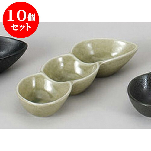 10個仕掛ける 香辛料皿 灰釉三品入 [19.3 x 7 x 3.2糎] | ソバ 目の前 香辛料 香辛料皿 小皿 うどん おすすめ 一般受け 食器 お役目用 飲食店 喫茶店 うつわ 器 今めかしい 可愛らしい 着飾る 差し上げ物 差し上げ物 差し上げ物 内祝い 一緒になる祝賀会 生まれ落ちる日 差し上げ物 譲りわたす品 食器仕掛ける