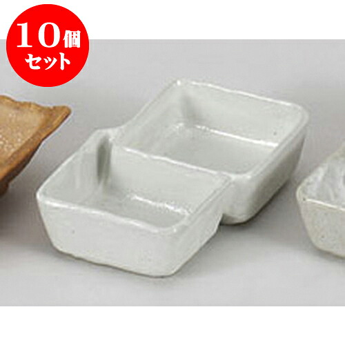 10個セット 薬味皿 粉引クリームちび四角 [14.7 x 9.3 x 3.8cm] 土物 | 蕎麦 そば 薬味 薬味皿 小皿 うどん おすすめ 人気 食器 業務用 飲食店 カフェ うつわ 器 おしゃれ かわいい お洒落 ギフト プレゼント 引き出物 内祝い 結婚祝い 誕生日 贈り物 贈答品 食器セット｜せともの本舗