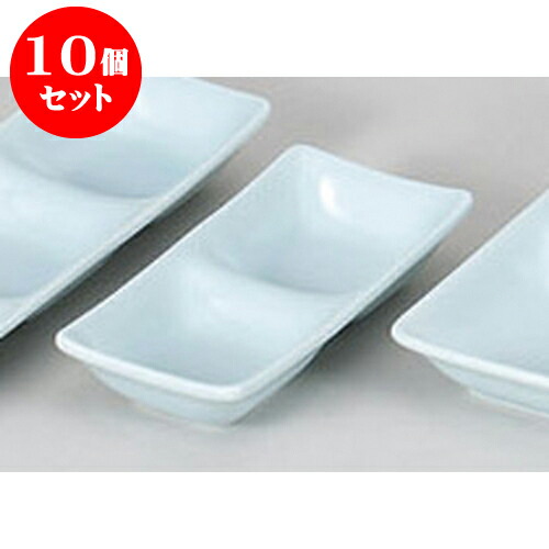 10個セット 薬味皿 スワン青磁二品皿 [13.5 x 6.8 x 2.7cm] 強化 | 蕎麦 そば 薬味 薬味皿 小皿 うどん おすすめ 人気 食器 業務用 飲食店 カフェ うつわ 器 おしゃれ かわいい お洒落 ギフト プレゼント 引き出物 内祝い 結婚祝い 誕生日 贈り物 贈答品 食器セット