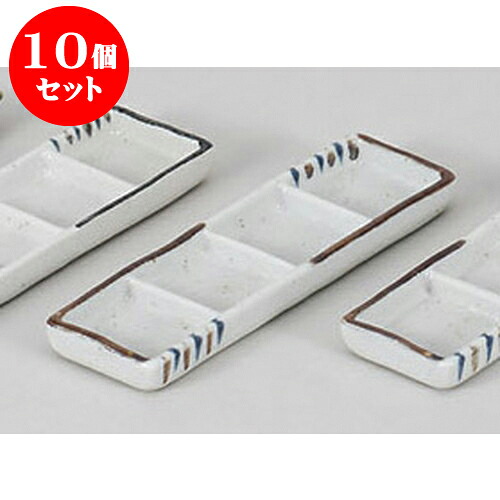 10個セット 薬味皿 志野二色十草四品盛 [20 x 6 x 1.7cm] | 蕎麦 そば 薬味 薬味皿 小皿 うどん おすすめ 人気 食器 業務用 飲食店 カフェ うつわ 器 おしゃれ かわいい お洒落 ギフト プレゼント 引き出物 内祝い 結婚祝い 誕生日 贈り物 贈答品 食器セット