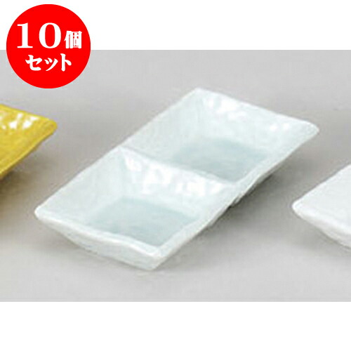 10個セット 薬味皿 和紙青白磁二品入 [14.7 x 7.3 x 2.3cm] | 蕎麦 そば 薬味 薬味皿 小皿 うどん おすすめ 人気 食器 業務用 飲食店 カフェ うつわ 器 おしゃれ かわいい お洒落 ギフト プレゼント 引き出物 内祝い 結婚祝い 誕生日 贈り物 贈答品 食器セット 13,680円