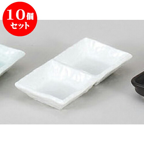 10個セット 薬味皿 白磁白小雪二品鉢 [15 x 7.5 x 2.5cm] | 蕎麦 そば 薬味 薬味皿 小皿 うどん おすすめ 人気 食器 業務用 飲食店 カフェ うつわ 器 おしゃれ かわいい お洒落 ギフト プレゼント 引き出物 内祝い 結婚祝い 誕生日 贈り物 贈答品 食器セット 16,940円