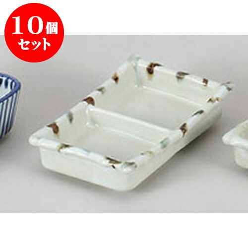 10個セット 薬味皿 ウノフ十草二品皿 [13 x 8.5 x 3cm] | 蕎麦 そば 薬味 薬味皿 小皿 うどん おすすめ 人気 食器 業務用 飲食店 カフェ うつわ 器 おしゃれ かわいい お洒落 ギフト プレゼント 引き出物 内祝い 結婚祝い 誕生日 贈り物 贈答品 食器セット 15,610円