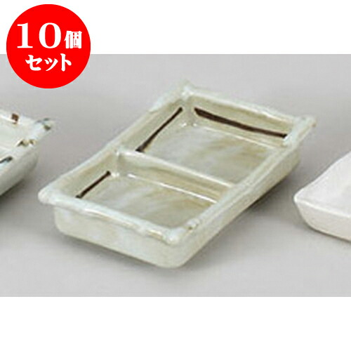 10個セット 薬味皿 白タタキ二品盛 [13.5 x 8.2 x 3cm] | 蕎麦 そば 薬味 薬味皿 小皿 うどん おすすめ 人気 食器 業務用 飲食店 カフェ うつわ 器 おしゃれ かわいい お洒落 ギフト プレゼント 引き出物 内祝い 結婚祝い 誕生日 贈り物 贈答品 食器セット 15,130円
