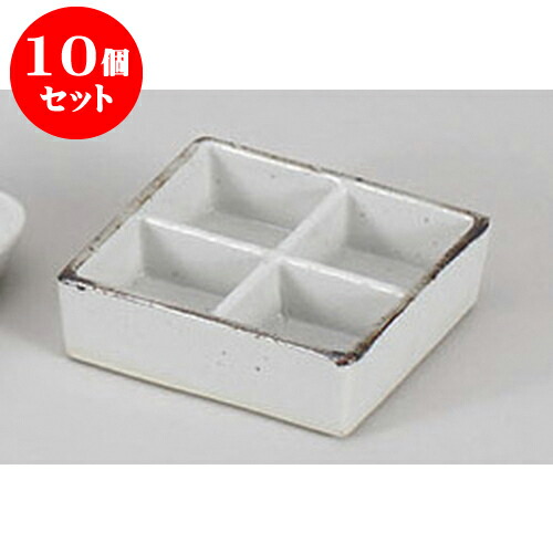 10個セット 薬味皿 そば志野深口四品皿 [11.7 x 11.7 x 3.5cm] | 蕎麦 そば 薬味 薬味皿 小皿 うどん おすすめ 人気 食器 業務用 飲食店 カフェ うつわ 器 おしゃれ かわいい お洒落 ギフト プレゼント 引き出物 内祝い 結婚祝い 誕生日 贈り物 贈答品 食器セット 24,200円