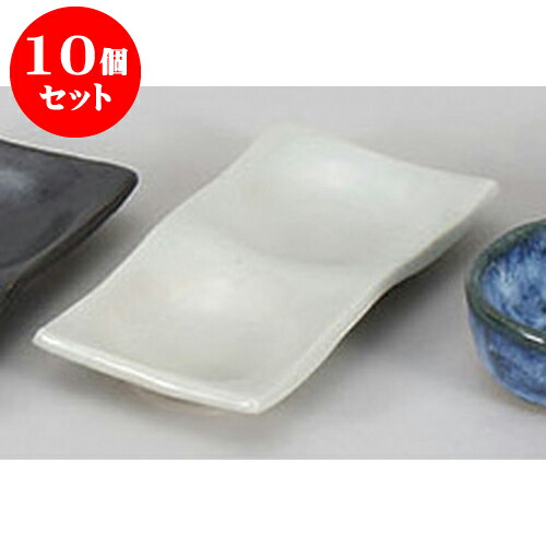 10個セット 薬味皿 灰釉二品皿 [14.8 x 6.7 x 2cm] | 蕎麦 そば 薬味 薬味皿 小皿 うどん おすすめ 人気 食器 業務用 飲食店 カフェ うつわ 器 おしゃれ かわいい お洒落 ギフト プレゼント 引き出物 内祝い 結婚祝い 誕生日 贈り物 贈答品 食器セット 14,520円