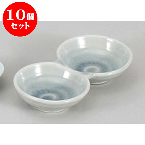 10個セット 薬味皿 ブルー貫入丸二品盛 [15.4 x 8 x 2.7cm] 土物 | 蕎麦 そば 薬味 薬味皿 小皿 うどん おすすめ 人気 食器 業務用 飲食店 カフェ うつわ 器 おしゃれ かわいい お洒落 ギフト プレゼント 引き出物 内祝い 結婚祝い 誕生日 贈り物 贈答品 食器セット