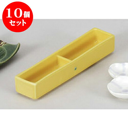10個セット 薬味皿 黄輝二品盛 [18.5 x 4 x 3.3cm] 強化 | 蕎麦 そば 薬味 薬味皿 小皿 うどん おすすめ 人気 食器 業務用 飲食店 カフェ うつわ 器 おしゃれ かわいい お洒落 ギフト プレゼント 引き出物 内祝い 結婚祝い 誕生日 贈り物 贈答品 食器セット 17,790円