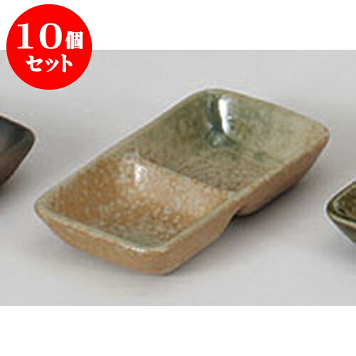 10個セット 薬味皿 若草二品盛 [12 x 6.5 x 2.2cm] 土物 | 蕎麦 そば 薬味 薬味皿 小皿 うどん おすすめ 人気 食器 業務用 飲食店 カフェ うつわ 器 おしゃれ かわいい お洒落 ギフト プレゼント 引き出物 内祝い 結婚祝い 誕生日 贈り物 贈答品 食器セット