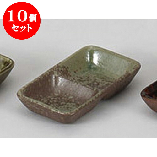 10個セット 薬味皿 南蛮オリベ二品盛 [12 x 6.7 x 2.2cm] | 蕎麦 そば 薬味 薬味皿 小皿 うどん おすすめ 人気 食器 業務用 飲食店 カフェ うつわ 器 おしゃれ かわいい お洒落 ギフト プレゼント 引き出物 内祝い 結婚祝い 誕生日 贈り物 贈答品 食器セット｜せともの本舗