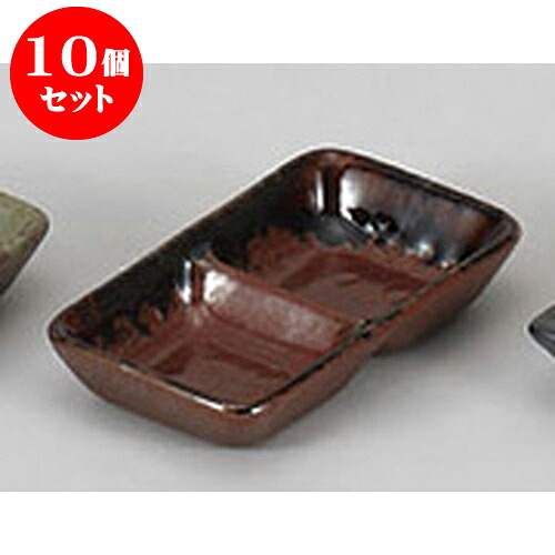 10個セット 薬味皿 みのり二品皿(小) [11.8 x 6.7 x 2.2cm] 強化 | 蕎麦 そば 薬味 薬味皿 小皿 うどん おすすめ 人気 食器 業務用 飲食店 カフェ うつわ 器 おしゃれ かわいい お洒落 ギフト プレゼント 引き出物 内祝い 結婚祝い 誕生日 贈り物 贈答品 食器セット