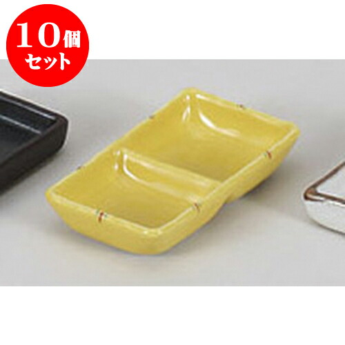 そば用食器 ギフト お洒落 かわいい おしゃれ 器 うつわ カフェ 飲食店 業務用 食器 人気 おすすめ うどん 小皿 薬味皿 薬味 そば 蕎麦 2 3cm X 6 5 X 11 5 黄釉二彩二品皿 薬味皿 10個セット プレゼント 贈答品 贈り物 誕生日 結婚祝い
