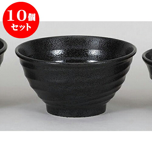 10個セット 丼 鳴門黒耀5.5丼 [16.1 x 8.7cm] | お好み丼 丼ぶり カフェ丼 鉢 ラーメン そば うどん ボウル 食器 業務用 飲食店 カフェ うつわ 器 おしゃれ かわいい ギフト プレゼント 誕生日 贈り物 贈答品 食器セット｜せともの本舗