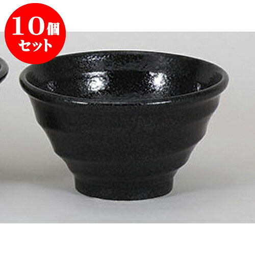 10個セット 丼 鳴門黒耀4.0丼 [12.7 x 6.3cm] | お好み丼 丼ぶり カフェ丼 鉢 ラーメン そば うどん ボウル 食器 業務用 飲食店 カフェ うつわ 器 おしゃれ かわいい ギフト プレゼント 誕生日 贈り物 贈答品 食器セット｜せともの本舗