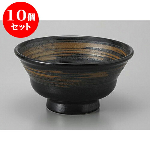 10個セット 丼 柚子黒金結晶4.5腰張丼 [13.5 x 7cm] | お好み丼 丼ぶり カフェ丼 鉢 ラーメン そば うどん ボウル 食器 業務用 飲食店 カフェ うつわ 器 おしゃれ かわいい ギフト プレゼント 誕生日 贈り物 贈答品 食器セット