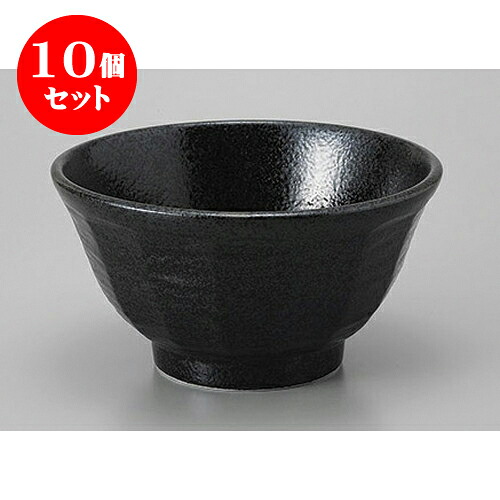 10個セット 丼 黒耀けずり6.3丼 [19 x 10cm] | お好み丼 丼ぶり カフェ丼 鉢 ラーメン そば うどん ボウル 食器 業務用 飲食店 カフェ うつわ 器 おしゃれ かわいい ギフト プレゼント 誕生日 贈り物 贈答品 食器セット｜せともの本舗