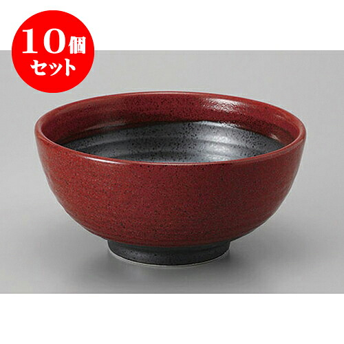 10個セット 丼 赤柚子八重がけ砂目5.8丸丼 [17.3 x 8.2cm] | お好み丼 丼ぶり カフェ丼 鉢 ラーメン そば うどん ボウル 食器 業務用 飲食店 カフェ うつわ 器 おしゃれ かわいい ギフト プレゼント 誕生日 贈り物 贈答品 食器セット